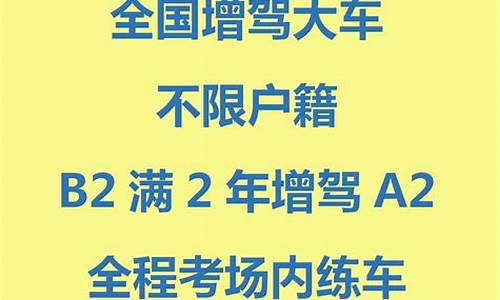 广州考驾照多少钱2022_广州考驾照多少钱2022年